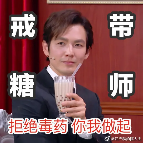 奶茶增的肥更難減，這是錯覺嗎？