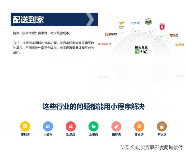 商家眼中的新風口:下沉市場與一二線市場的不同 商家眼中的新風口:下沉市場與一二線市場的不同