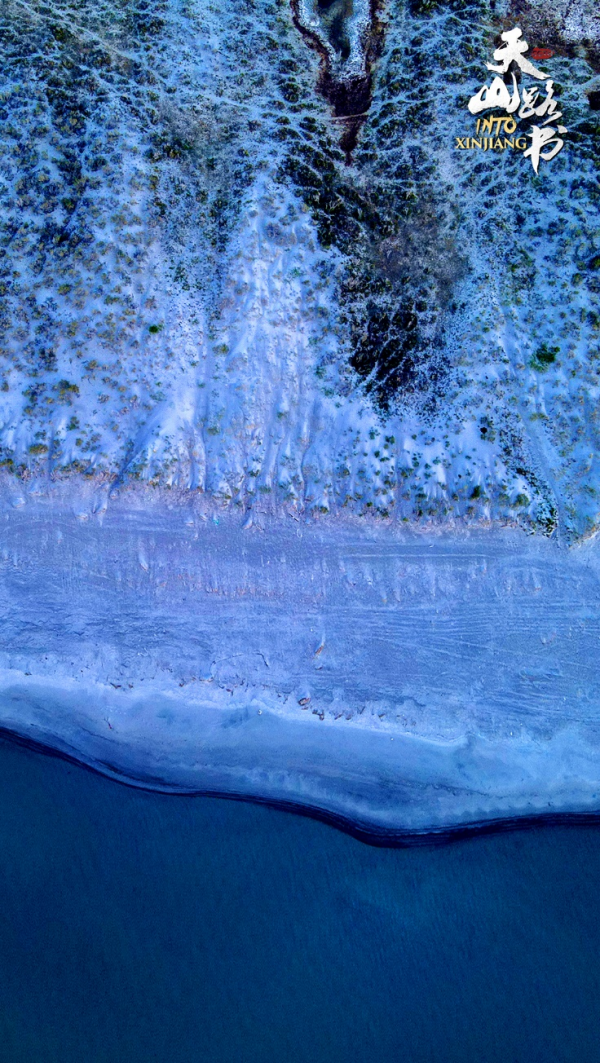 胡楊金、豐收紅、秋實橙……秋日新疆的這些色號,你pick了嗎? 胡楊金、豐收紅、秋實橙……秋日新疆的這些色號,你pick了嗎?