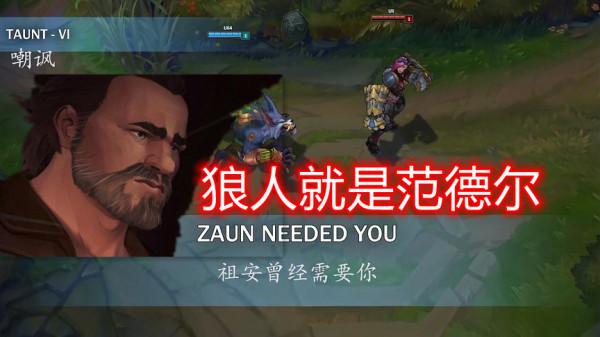 LOL:突然成為“T0級”打野,野區單挑無敵,盲僧看到都要繞著走 LOL:突然成為“T0級”打野,野區單挑無敵,盲僧看到都要繞著走