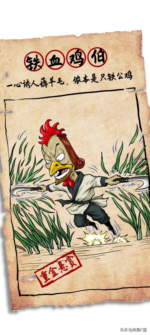 請記住這5個法外狂徒 請記住這5個法外狂徒