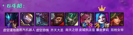 金剷剷之戰：時空裂痕1.19版本陣容排行，玩這幾套陣容穩定上大分