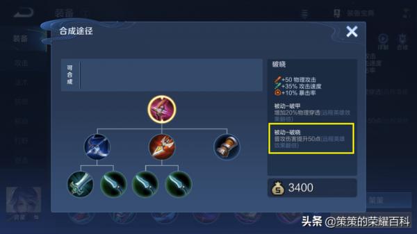 抗壓路喜迎強力新裝備?改版“冰矛”不一般 抗壓路喜迎強力新裝備?改版“冰矛”不一般