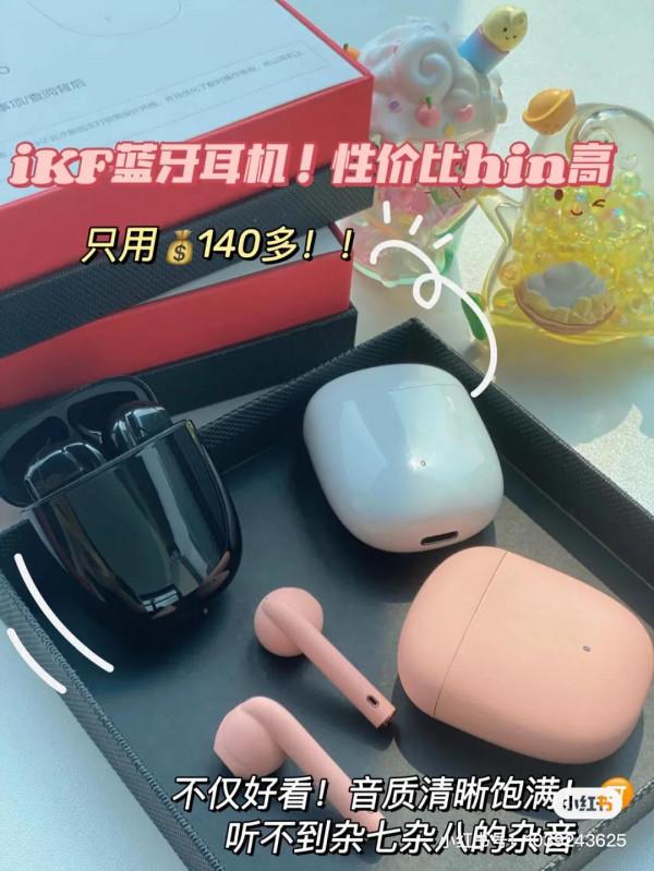 這是耳機界的小仙女嗎❗️太軟萌好看了啊啊啊||| 這是耳機界的小仙女嗎❗️太軟萌好看了啊啊啊|||