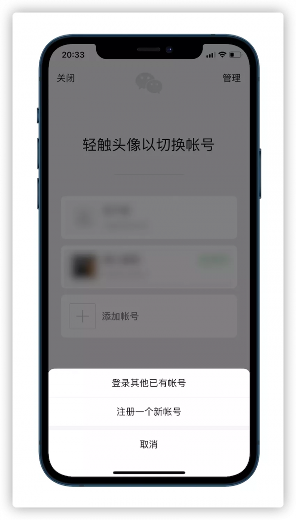 重磅！微信小號來了