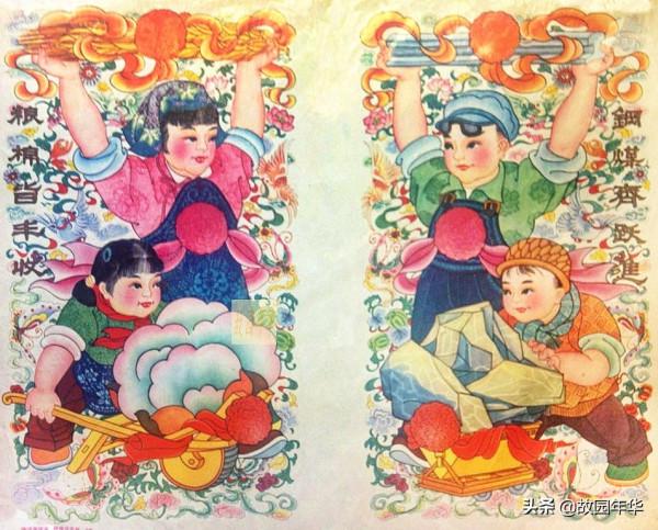 大躍進時期的宣傳畫,現在已成了珍貴的收藏品了 大躍進時期的宣傳畫,現在已成了珍貴的收藏品了