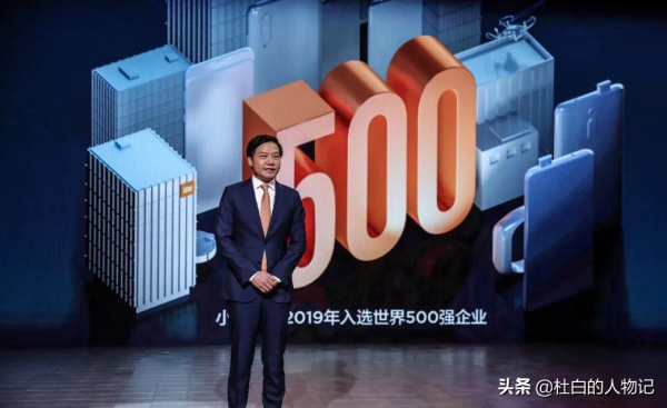 雷軍為啥這麼拼？出道32年坐擁4家上市公司，還賭上一切要造車