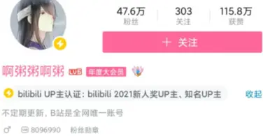 B站影視動漫區寶藏UP主最全盤點（個人向）