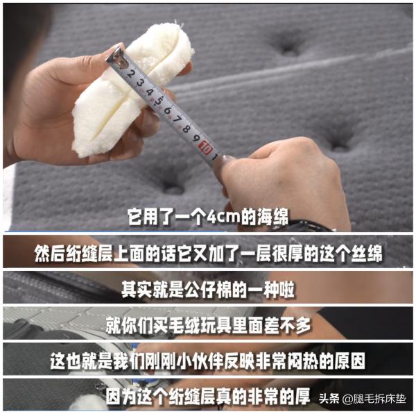 「拆床墊」篇76:拆了金可兒、慕思、夢百合、棲作,錢去哪兒了? 「拆床墊」篇76:拆了金可兒、慕思、夢百合、棲作,錢去哪兒了?