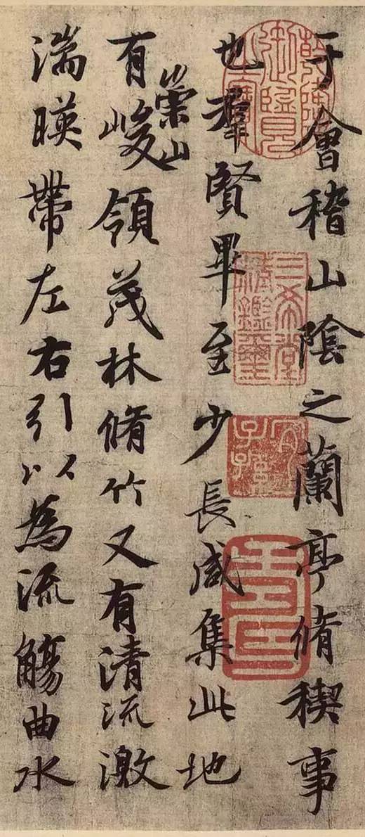 《蘭亭序》神龍本高畫質全圖(馮承素摹本) 《蘭亭序》神龍本高畫質全圖(馮承素摹本)