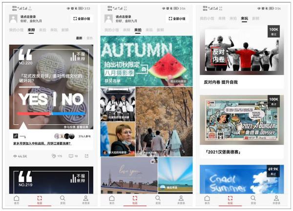 4款知乎超10w人好評推薦的實用APP，爆好用，千萬別錯過