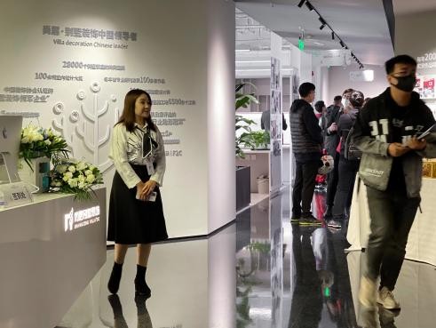 尚層北京V8分公司天工大廈分會場展盛大開幕 尚層北京V8分公司天工大廈分會場展盛大開幕