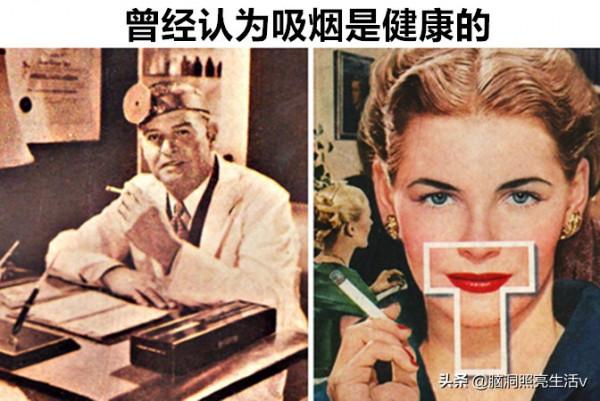 曾經讓科學家相信，但在如今卻聽起來很荒謬的7個理論