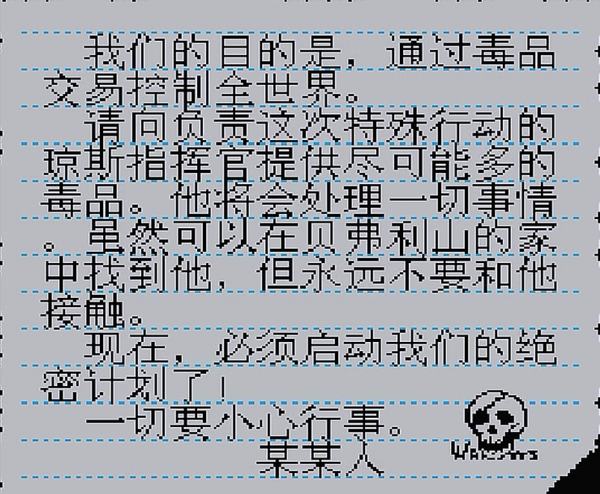 FC人間兵器，在沒有劇情支撐的年代，這個遊戲照樣吸引住了玩家