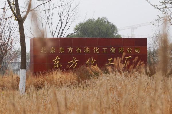 北京通州本地人經常去的三座公園,各有特色,很值得玩 北京通州本地人經常去的三座公園,各有特色,很值得玩