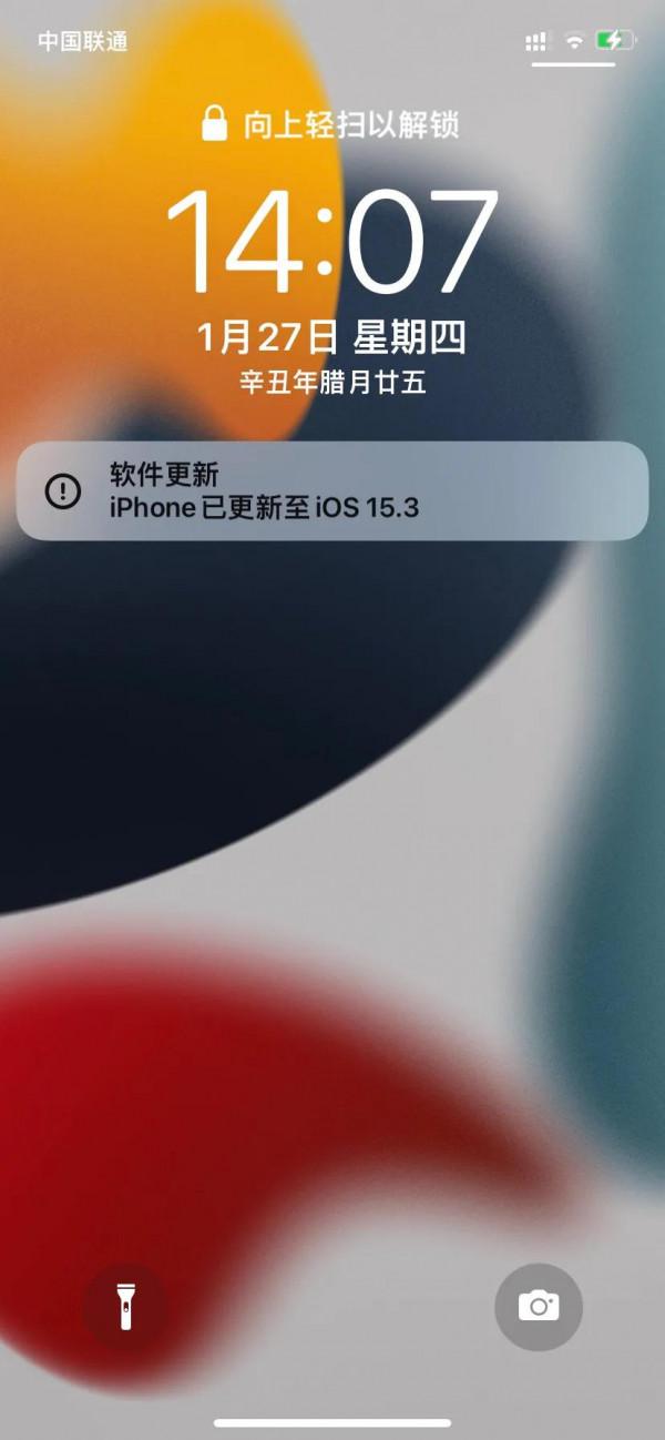 蘋果11升級15&period;3