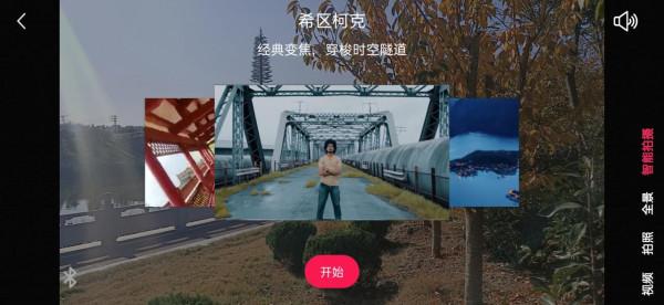 奧川SMART XR|你的影片作品不缺創意，缺的只是一臺穩定器