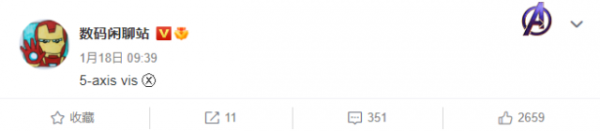 vivo新機入網工信部 是NEX系列一年多的鉅作NEX5？