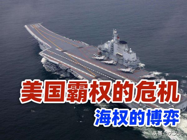 美國辛苦維護的國際航線,最大受益者卻不是自己,而是東方工業國 美國辛苦維護的國際航線,最大受益者卻不是自己,而是東方工業國