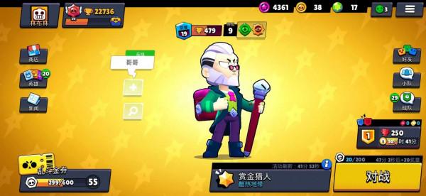 「荒野亂鬥」最新更新大換血，廣大網友直呼退坑？