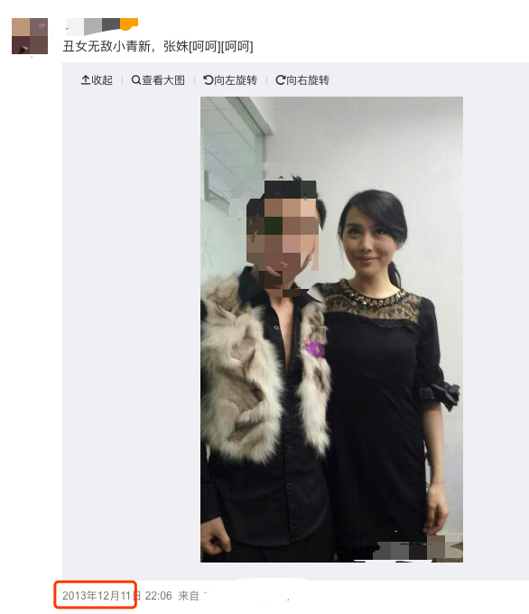 《不惑之旅》卓曉婷真不是《醜女無敵》的範春花,9年前就長這樣 《不惑之旅》卓曉婷真不是《醜女無敵》的範春花,9年前就長這樣