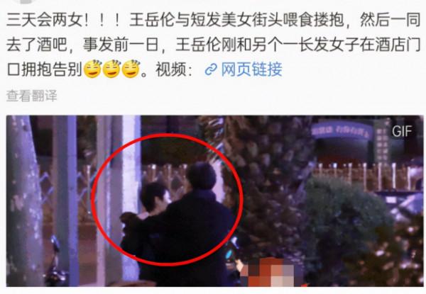 王嶽倫宣佈離婚，內涵李湘有“意中人”，2021年離婚的明星真不少