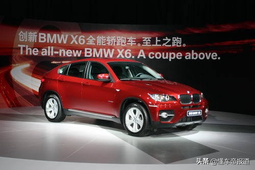 新車 | 競爭奧迪Q8！新款寶馬X6將搭“雙連屏”，選它還是國產X5L？