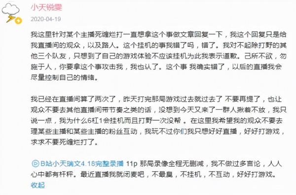 兵線被吃直接擺爛？某UP主怒錘職業選手掛機引網友熱議