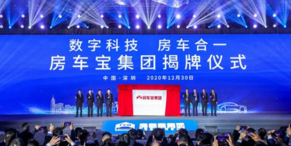 恆大即將面臨188億賠償！房車寶上市無望，許家印如何應對？