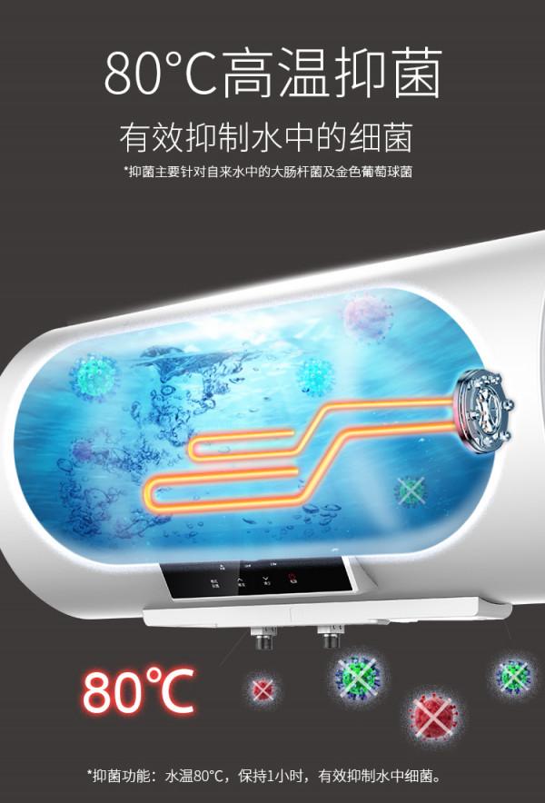 電熱水器V1/S系列，讓你告別洗澡隱藏的“健康威脅”