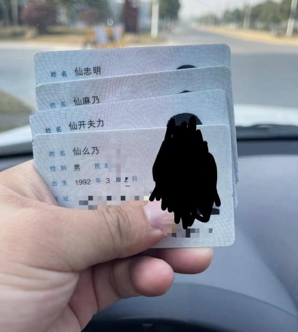 盤點那些生活中讓人憋笑的名字，讓人不理解家長起名字的腦回路