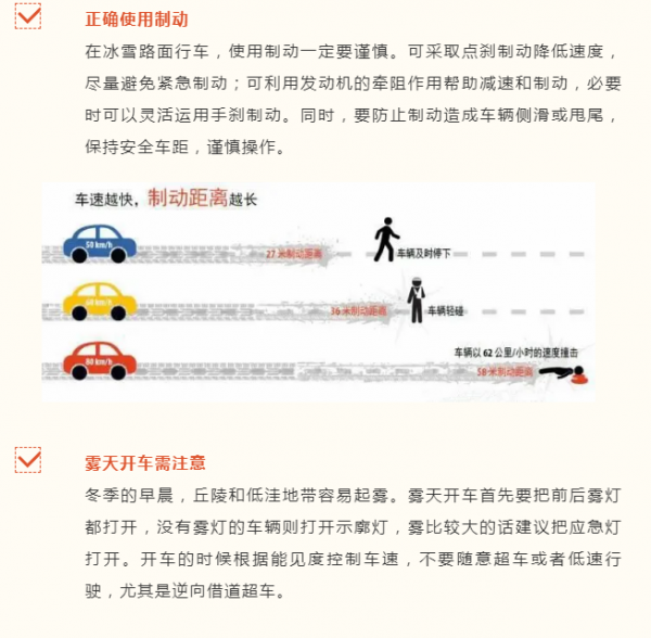 自駕北上學問多！出發上路前需對愛車動&OpenCurlyDoubleQuote;手腳&rdquo;，尤其是這幾步