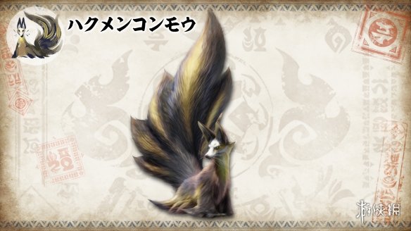 《怪物獵人：崛起》更新“環境生物百科全書”