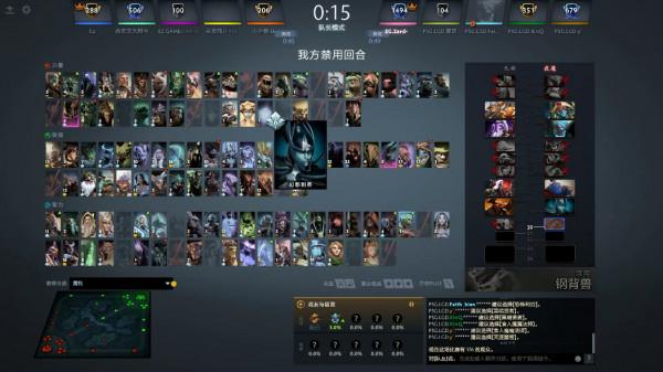 Dota2-網際網路邀請賽:LGD完成新賽季首秀,全明星戰隊雖敗猶榮 Dota2-網際網路邀請賽:LGD完成新賽季首秀,全明星戰隊雖敗猶榮