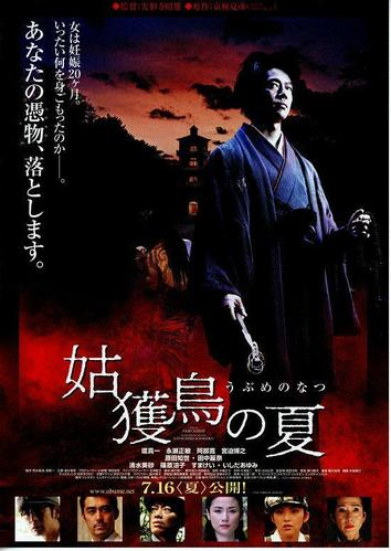 傳說妖怪姑獲鳥,為何被誤認為出自日本神話?原因竟與西遊記有關 傳說妖怪姑獲鳥,為何被誤認為出自日本神話?原因竟與西遊記有關