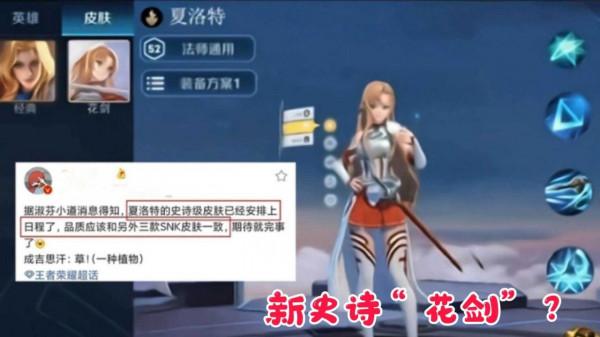 SNK兩款新面板曝光，英雄八神庵成為廢案？2位新英雄即將登場