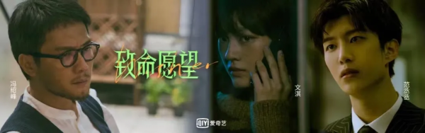 花季少女離奇死亡，19年後家人重聚能否揭開真相？