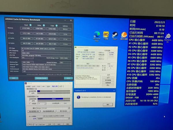 12600k+b660+英睿達c9blm超頻作業