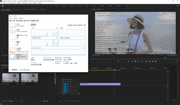 不用羨慕 M1 了，PC 在 PR 裡已經可以硬解 h.265 4:2:2 10-bit 影片了