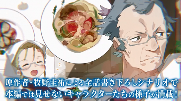 「月亮與萊卡與吸血公主」特典音聲數字版發售宣傳CM公開 「月亮與萊卡與吸血公主」特典音聲數字版發售宣傳CM公開