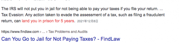 薇婭要是在美國欠13.41億稅款，美國武裝部隊都要出動......