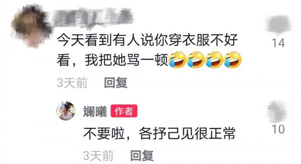 38歲沈眉莊斕曦跳舞!模仿三星堆像廣播體操,自嘲有點對不起舞蹈 38歲沈眉莊斕曦跳舞!模仿三星堆像廣播體操,自嘲有點對不起舞蹈