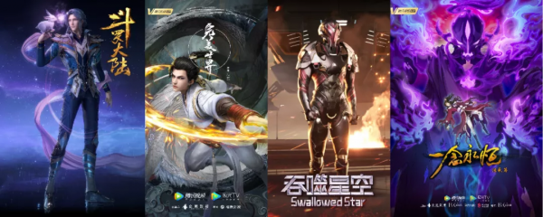 藝術驅動、人才供能、技術創新,騰訊影片助推國漫崛起 藝術驅動、人才供能、技術創新,騰訊影片助推國漫崛起