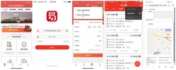 網際網路物流平臺“車貨匹配”真的這麼受歡迎嗎？