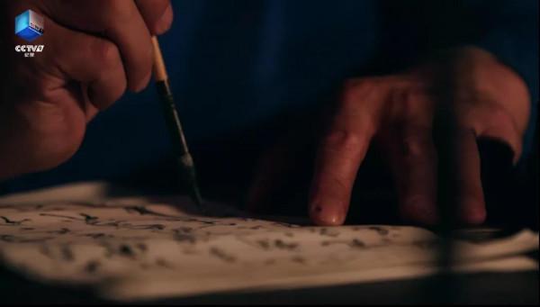 24字被藏20年,這是現存最早寫有入黨誓詞的文物 24字被藏20年,這是現存最早寫有入黨誓詞的文物