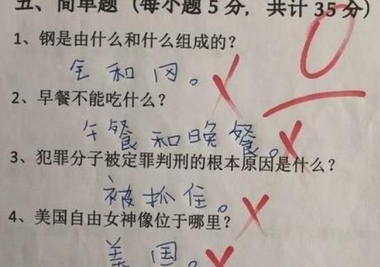 小學生作業走紅，家長氣得牙癢癢，“母慈子孝”變“雞飛狗跳”