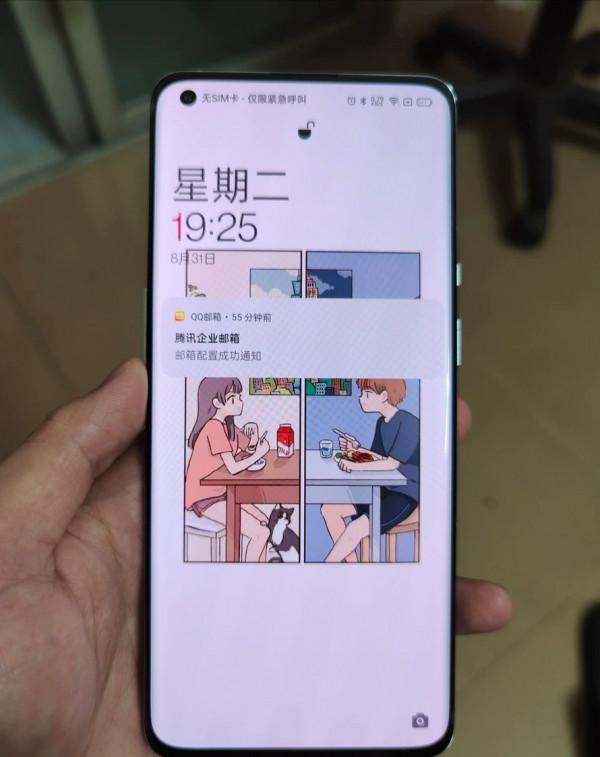 榮耀magic3Pro一個月使用感受 榮耀magic3Pro一個月使用感受