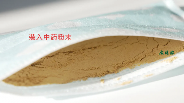 腰腿疼痛，自制中藥護膝、鞋墊