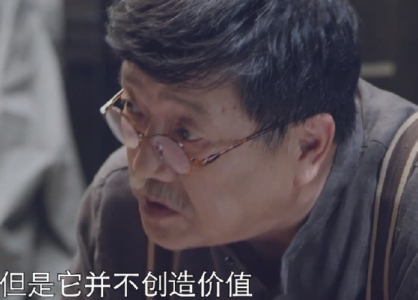 有人挪用公款,有人抵押房屋,《兩個人的世界》告訴你炒股多害人 有人挪用公款,有人抵押房屋,《兩個人的世界》告訴你炒股多害人