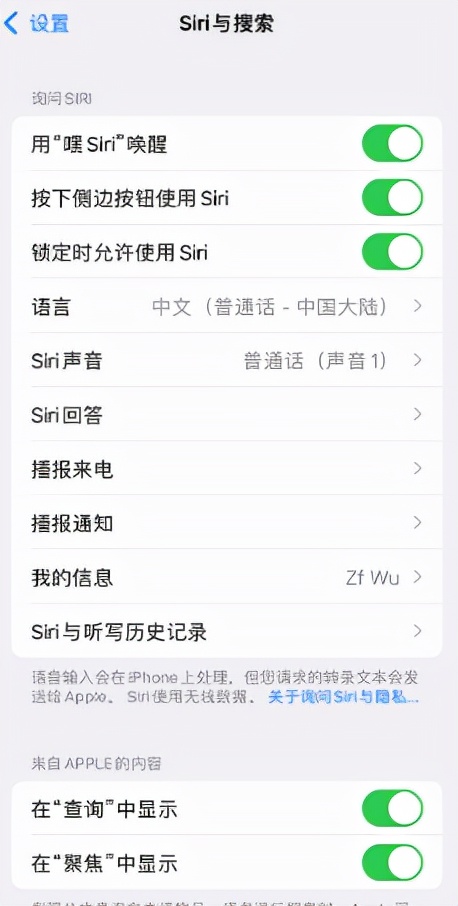 剛入手的iPhone手機,記得調整這5個設定,讓手機更好用 剛入手的iPhone手機,記得調整這5個設定,讓手機更好用